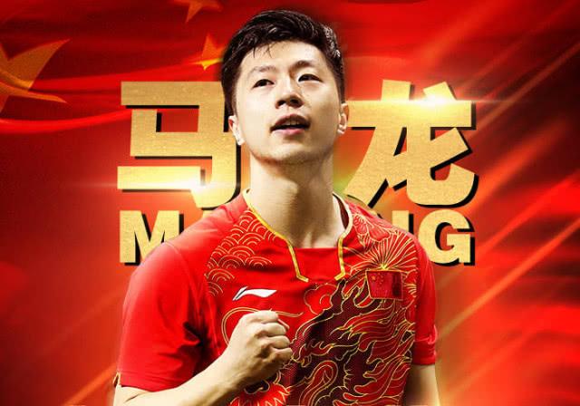 马龙是龙乒乒乓球史上最厉害的人吗（荣获奥运五枚金牌）(1)