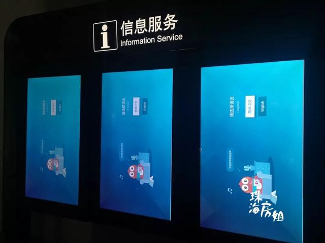 珠机城轨2期站点地图（珠机城轨调试运行时间表曝光）(7)