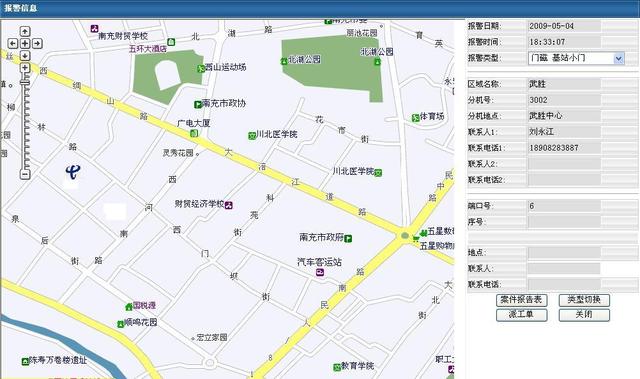 4g安防监控方案（通信基站安防监控系统解决方案）(11)