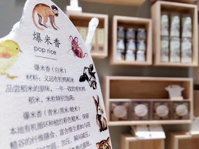 欢乐谷童装品牌（拥有有机农场的童装品牌Mitti打造）(16)