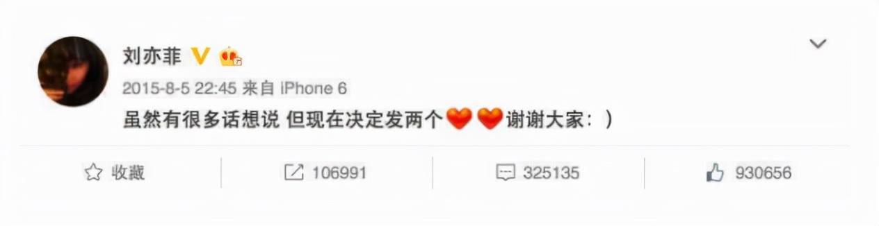 33岁刘亦菲又晒素颜照(33岁刘亦菲素颜照曝光)(17)