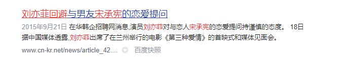 33岁刘亦菲又晒素颜照(33岁刘亦菲素颜照曝光)(22)
