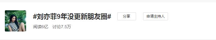 33岁刘亦菲又晒素颜照(33岁刘亦菲素颜照曝光)(25)