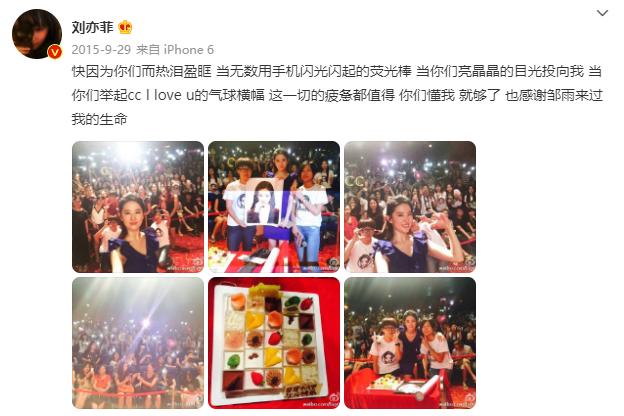 33岁刘亦菲又晒素颜照(33岁刘亦菲素颜照曝光)(21)