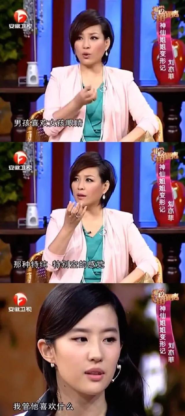 33岁刘亦菲又晒素颜照(33岁刘亦菲素颜照曝光)(10)