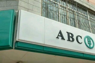 ​哈尔滨农业银行网点查询