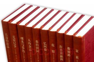 ​茅盾文学奖十部顶级长篇小说