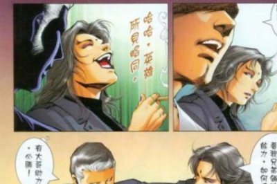 ​古惑仔漫画最强11人