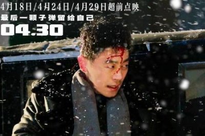 ​悬崖之上完整剧情