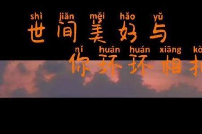 ​人潮人海中歌词表达什么意思