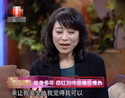 岳红女儿结婚了没有（生下女儿后被离婚）(3)