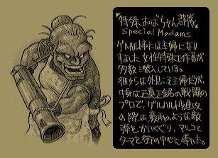 合金弹头中的所有隐藏关卡（合金弹头中出现的那些有意思的NPC）(26)