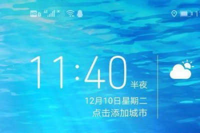 ​华为手机六种长截屏方法