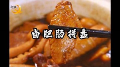 ​潮汕十大卤水排名