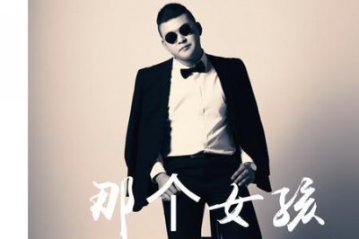 ​爱你已不是幼稚的少年原唱版