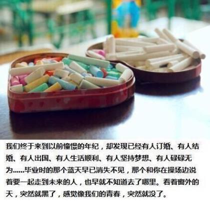 老师赞美家长的优美句子