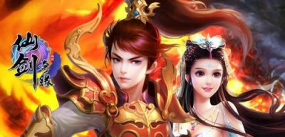 ​仙剑奇缘3介绍