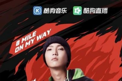 ​最火的十首rap