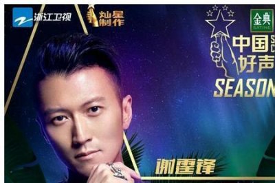 ​中国好声音的导师有哪些