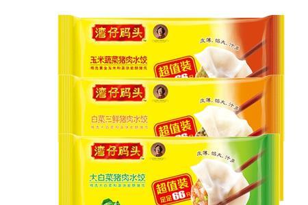 ​湾仔码头水饺怎么煮