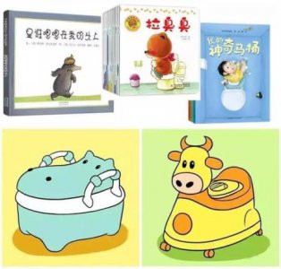 ​有关如厕的典故