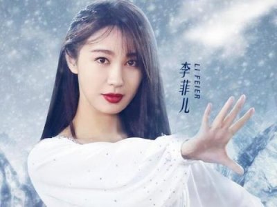 ​李菲儿如何成为《跨界冰雪王》冠军
