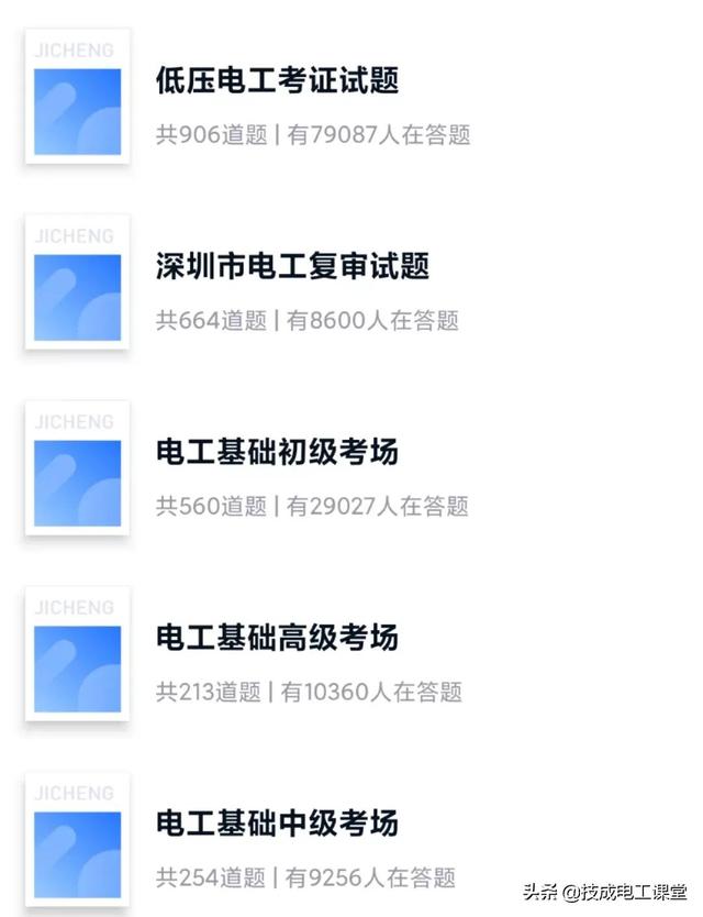 最好用的电工模拟软件（这是你必备的19款软件）(16)