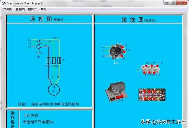 最好用的电工模拟软件（这是你必备的19款软件）(3)