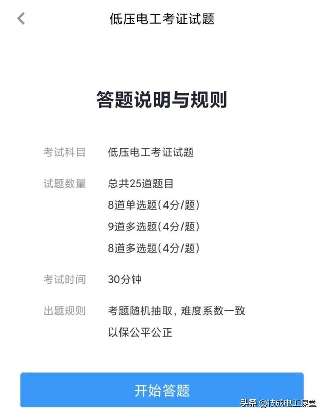 最好用的电工模拟软件（这是你必备的19款软件）(15)