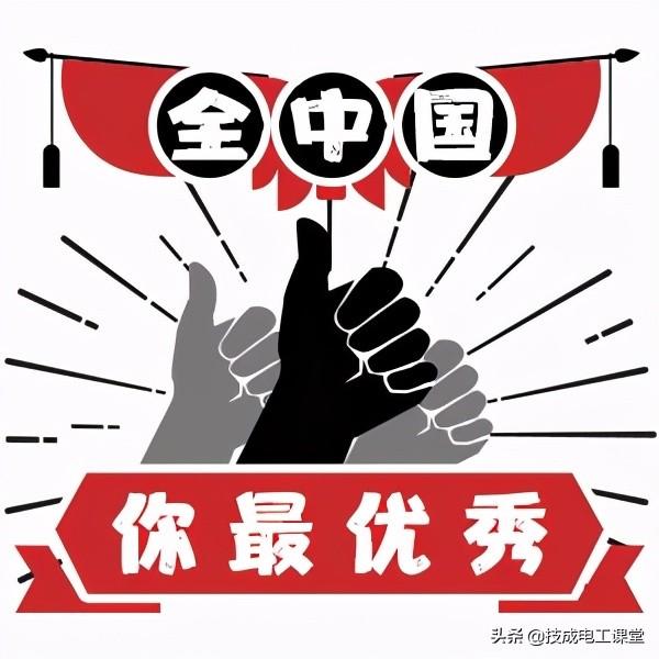 最好用的电工模拟软件（这是你必备的19款软件）(2)