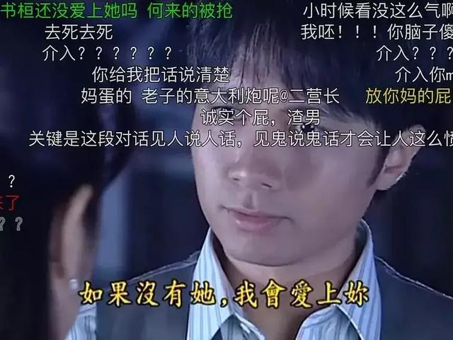 情深深雨濛濛方瑜造型（重温情深深雨濛濛）(12)