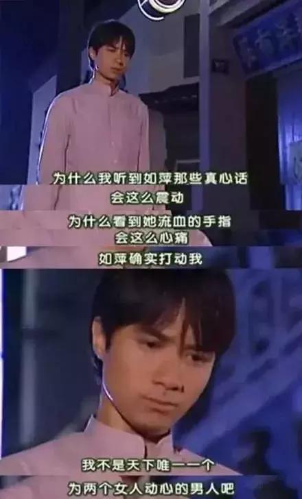 情深深雨濛濛方瑜造型（重温情深深雨濛濛）(3)