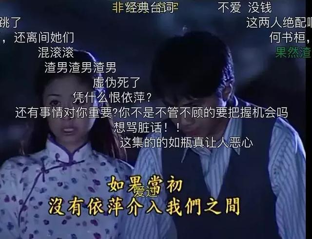 情深深雨濛濛方瑜造型（重温情深深雨濛濛）(10)