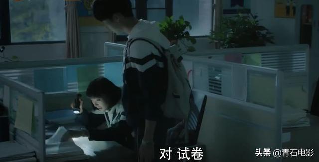 时光与你都很甜第2季上映时间（时光与你都很甜播放量超2亿网友却一星差评）(3)