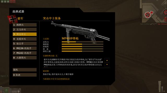 胜利之日起源在哪个平台好玩（共由说胜利之日）(6)