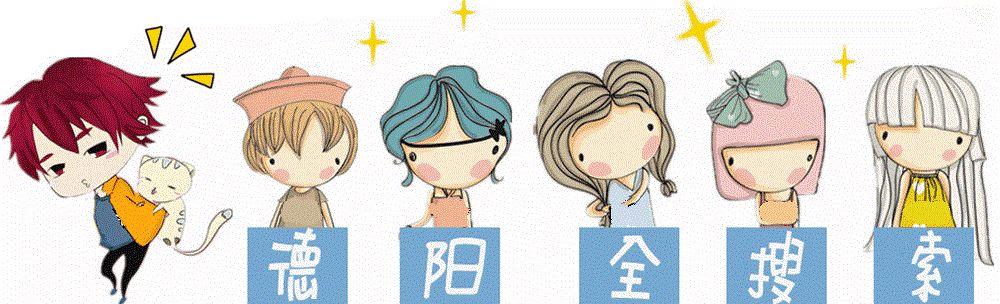 ​德阳外省人哪里最多（德阳人原来这么可怕）