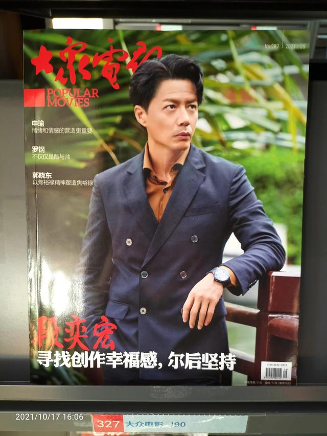 值得订阅的10种杂志（很久没看杂志了）(16)