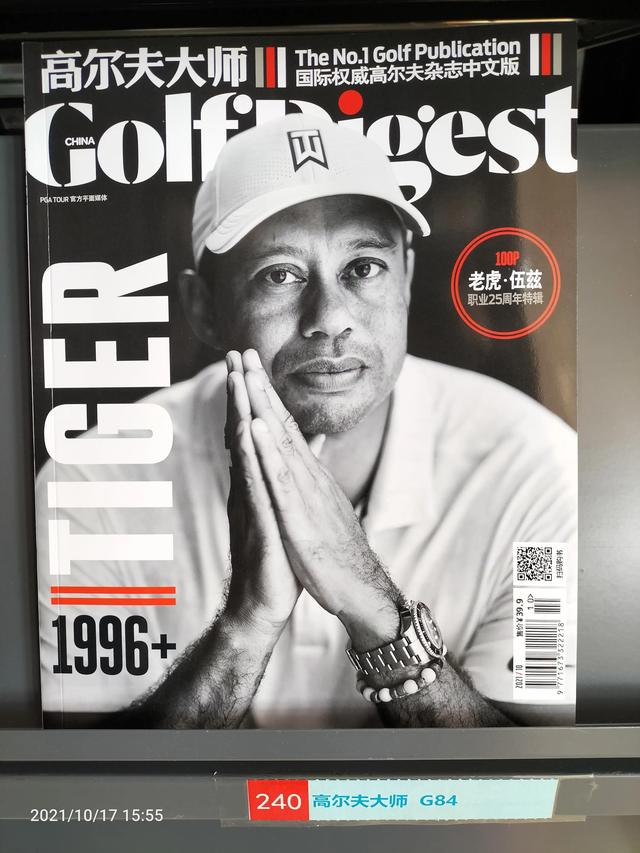 值得订阅的10种杂志（很久没看杂志了）(7)