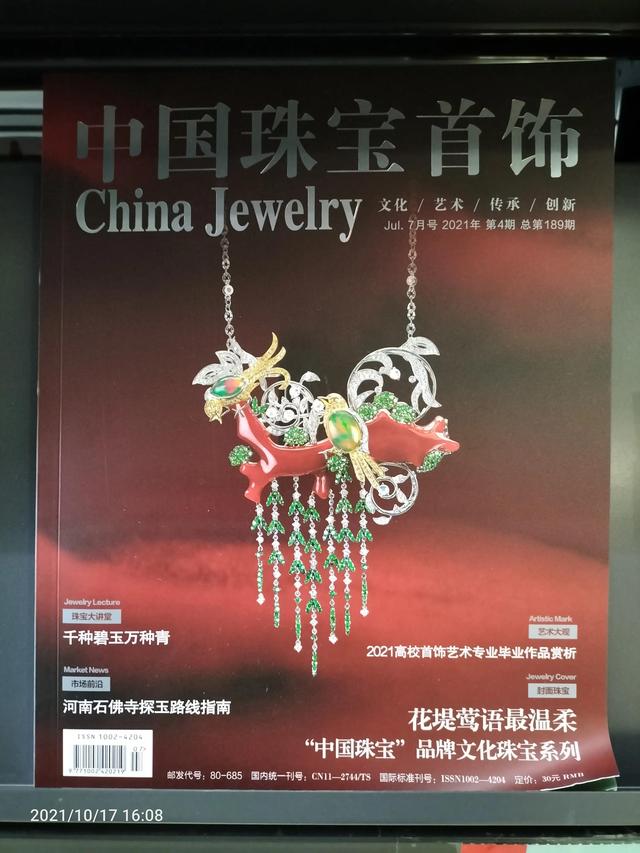 值得订阅的10种杂志（很久没看杂志了）(17)