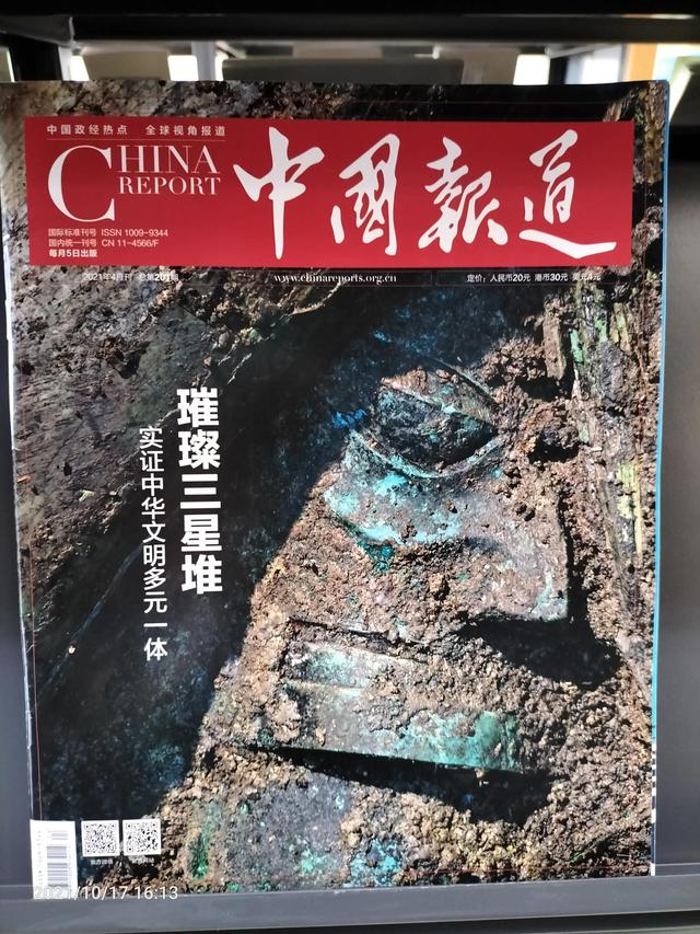 值得订阅的10种杂志（很久没看杂志了）(22)