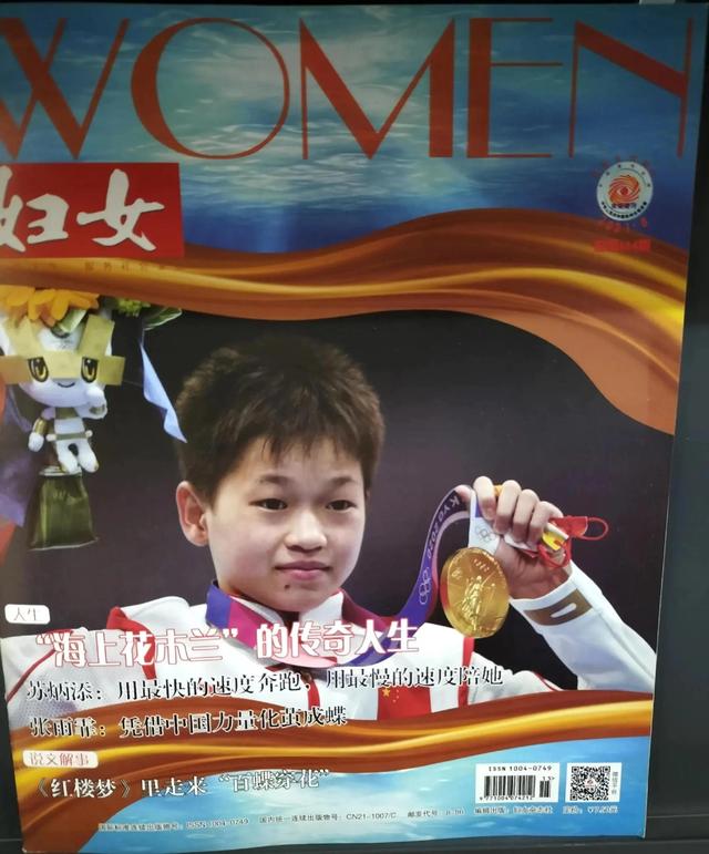 ​值得订阅的10种杂志（很久没看杂志了）