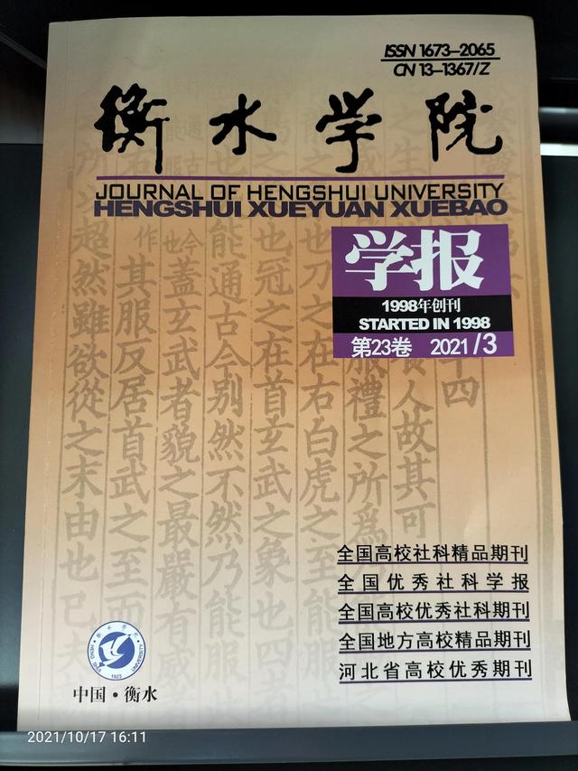 值得订阅的10种杂志（很久没看杂志了）(23)