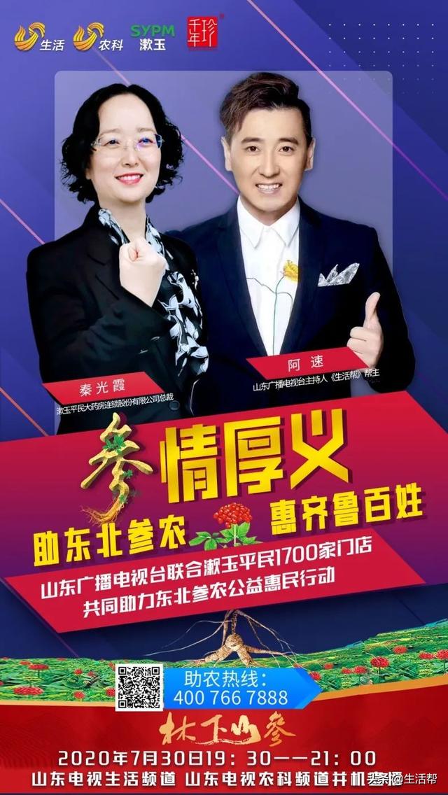 走进吉林长白山（走进吉林长白山）(4)