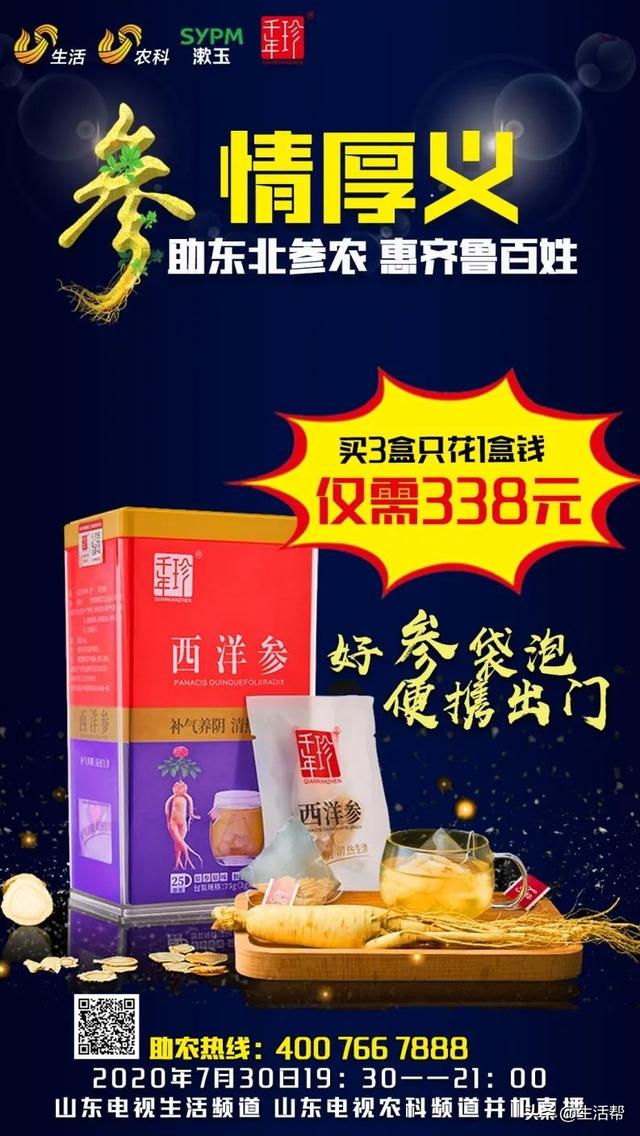 走进吉林长白山（走进吉林长白山）(9)