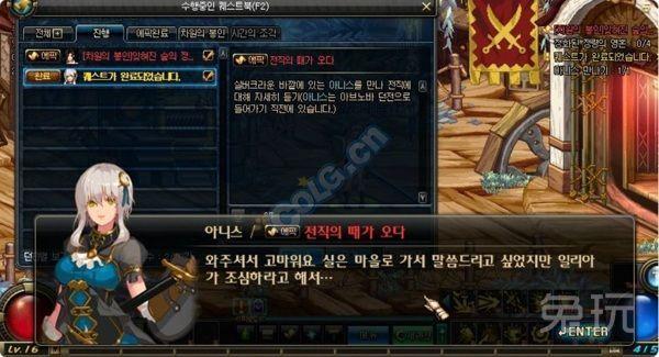 dnf最新版本远古地图在哪里（DNF暗黑城三版地图）(6)