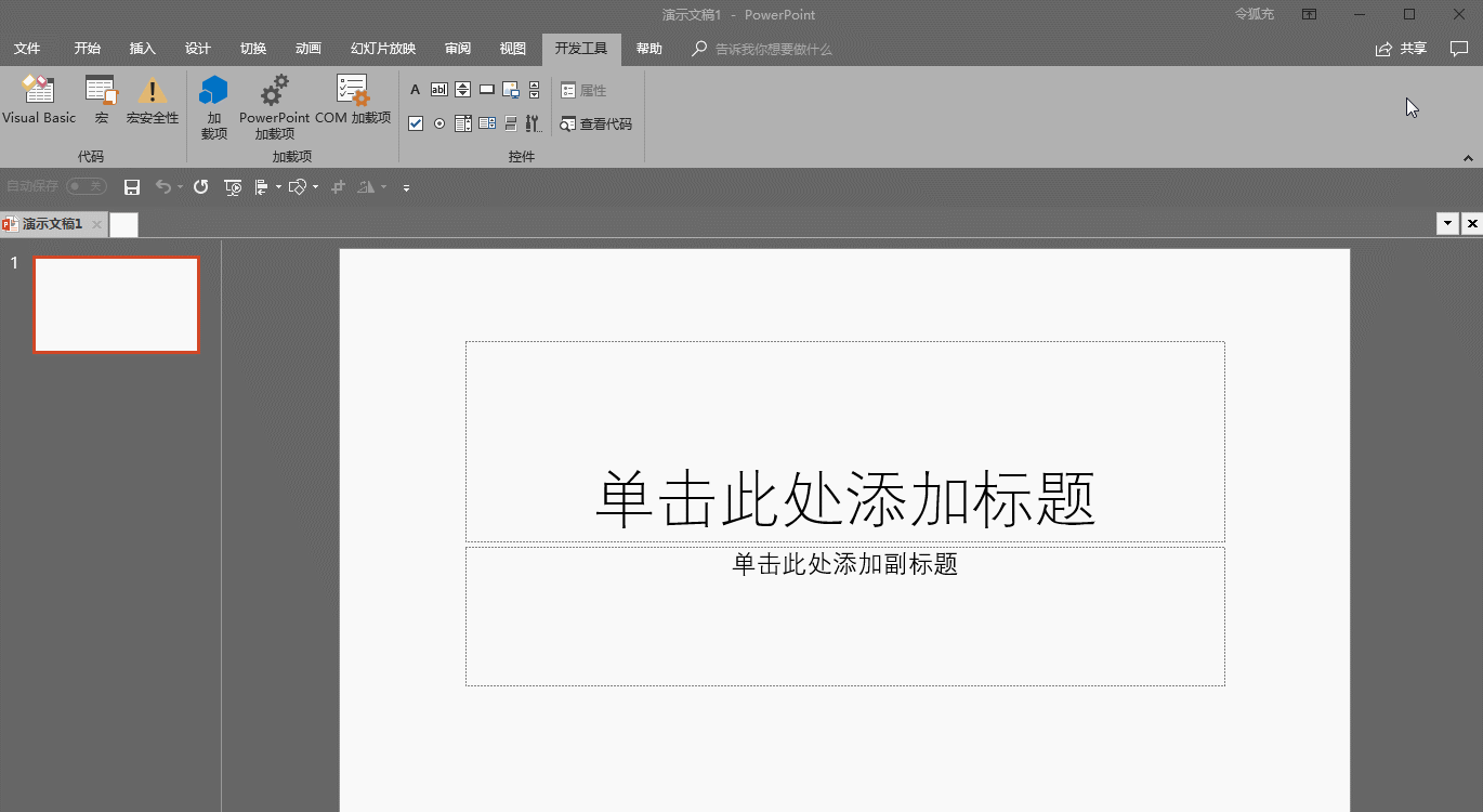 制作倒计时的ppt（13款倒计时含PPTflash）(8)