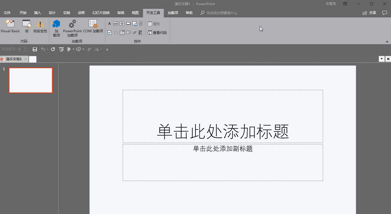 制作倒计时的ppt（13款倒计时含PPTflash）(9)