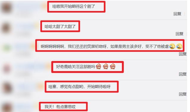 范丞丞和关晓彤吻戏是借位吗（曾少年路透曝光）(8)