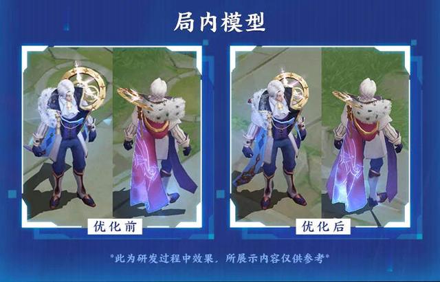 诸葛亮荣耀典藏皮肤对比榴莲限定（诸葛亮典藏突变）(5)