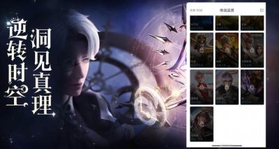 ​诸葛亮荣耀典藏皮肤对比榴莲限定（诸葛亮典藏突变）